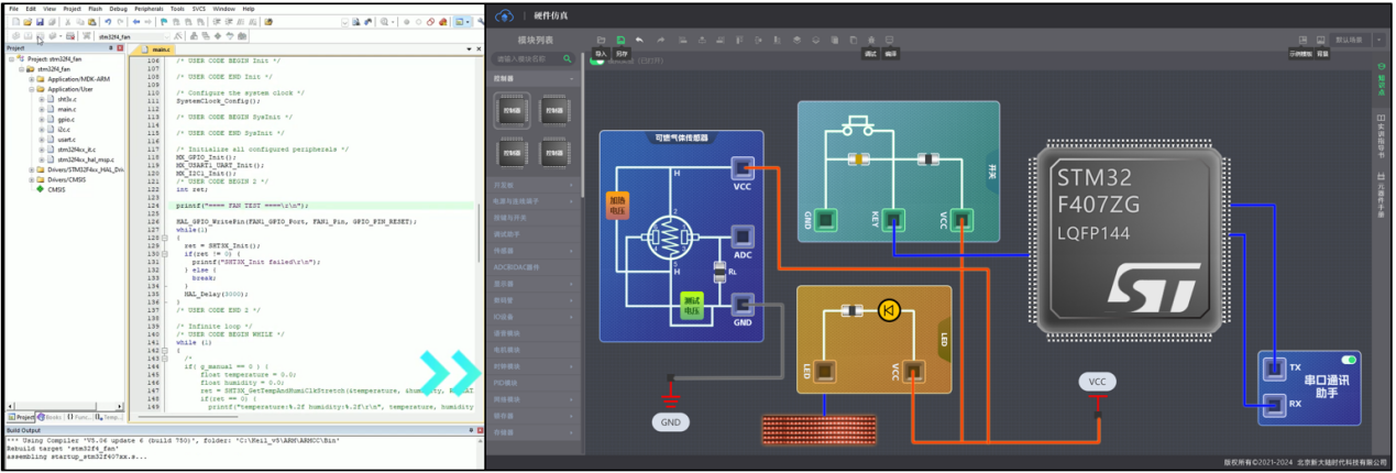 智联网综合实践平台